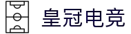 皇冠电竞 - 畅游电竞世界,乐享每一刻